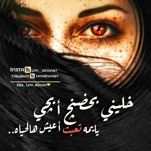 حزينة عراقية 1