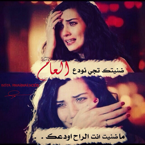 حزينة عراقية 2