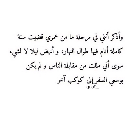 حزينة عن احلام الطفولة