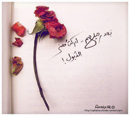 حزينة عن الاب