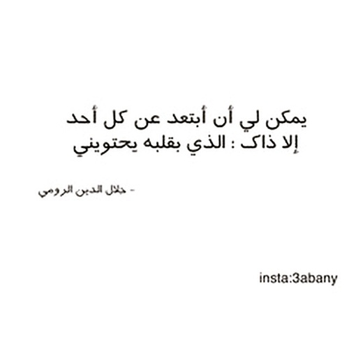 حزينة عن الابتعاد
