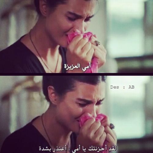 حزينة عن الام 1