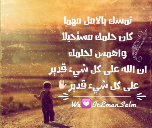 حزينة عن الامل