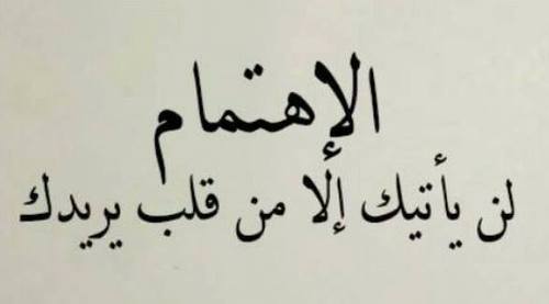 حزينة عن الاهتمام 1