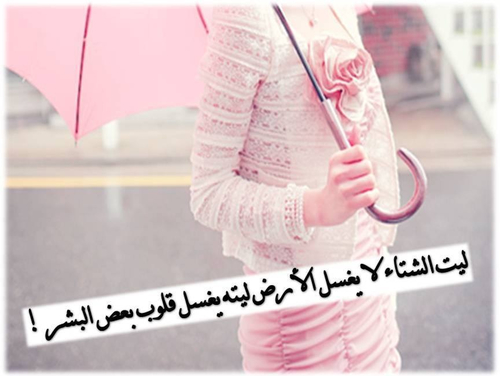 حزينة عن البشر