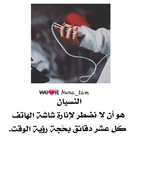 حزينة عن التخلي