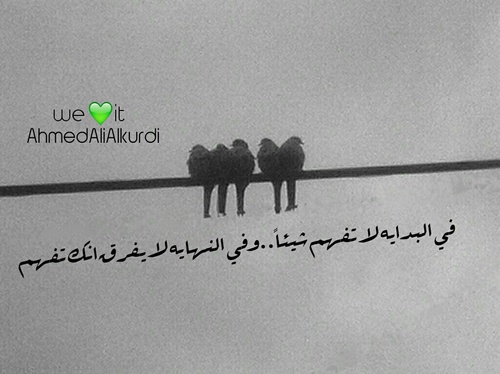 حزينة عن التعب