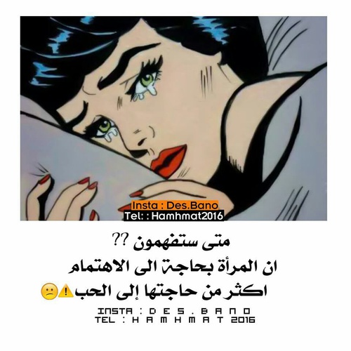 حزينة عن الحب 1