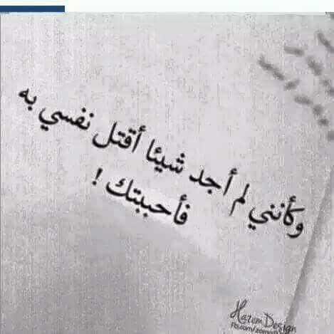 حزينة عن الحب 2