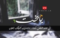 حزينة عن الحب 3