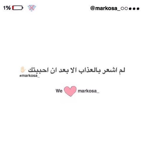 حزينة عن الحب 4