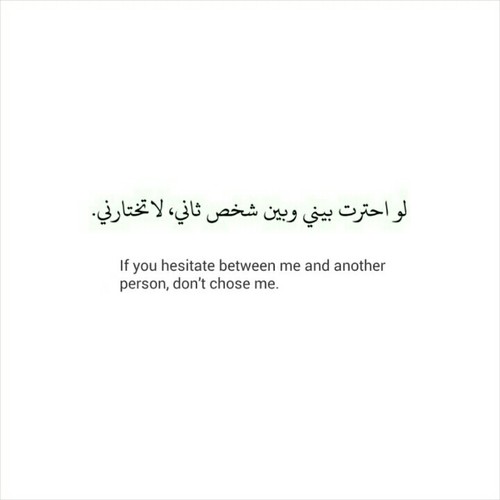 حزينة عن الحب 5