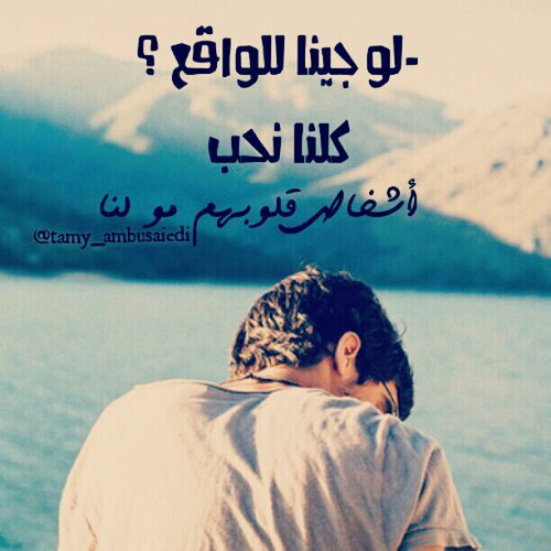 حزينة عن الحبيب 1