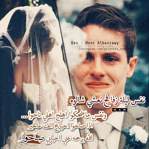حزينة عن الحبيب