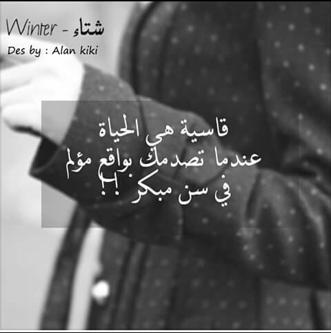 حزينة عن الحياة 1