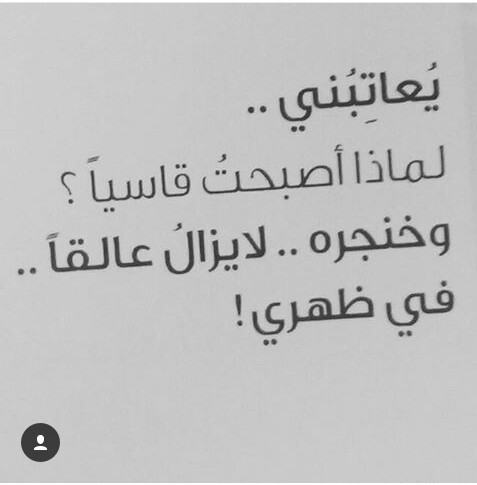 حزينة عن الخيانة