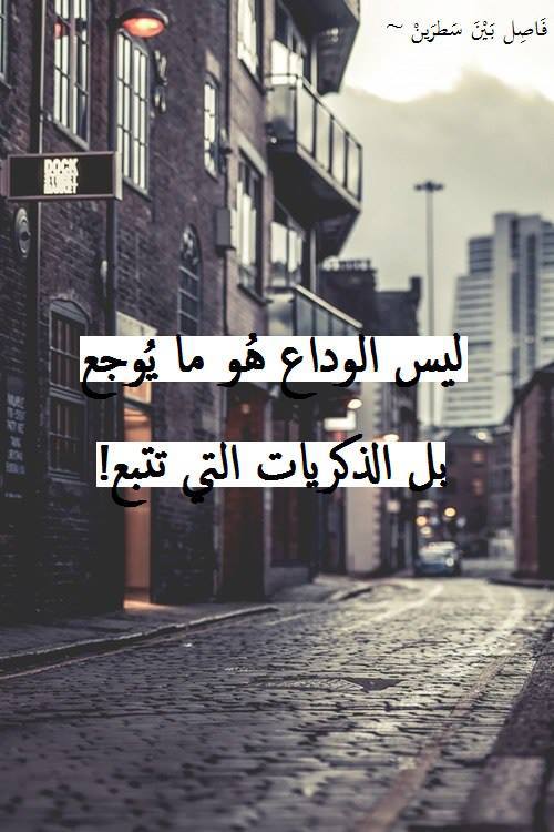 حزينة عن الذكريات