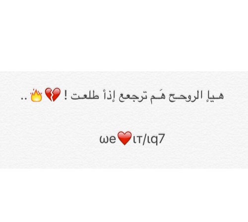 حزينة عن الروح