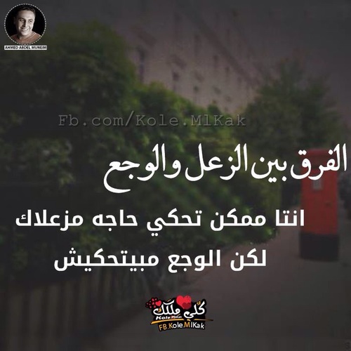 حزينة عن الزعل