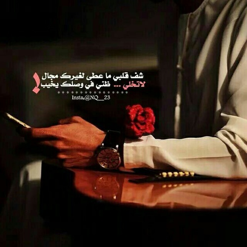 حزينة عن الزوج