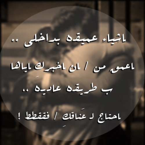 حزينة عن الشوق 1