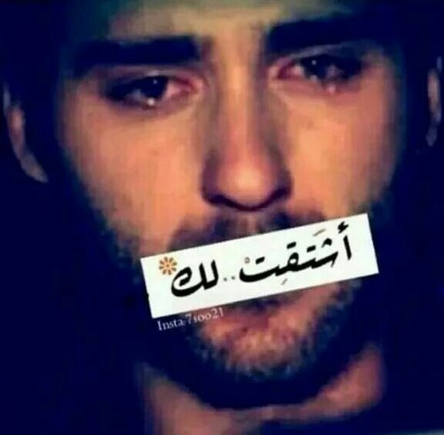 حزينة عن الشوق 2