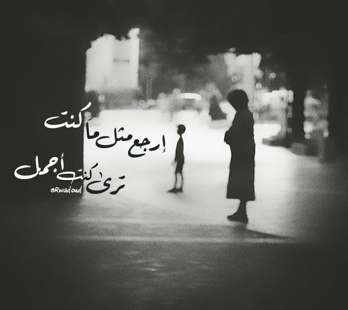 حزينة عن الشوق
