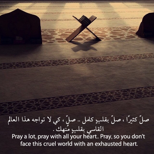 حزينة عن الصلاة