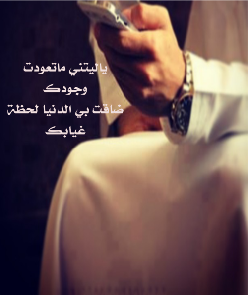 حزينة عن الغياب