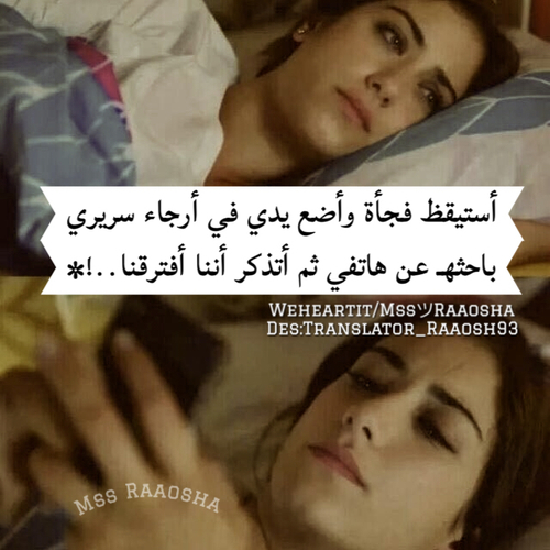 حزينة عن الفراق 1 1