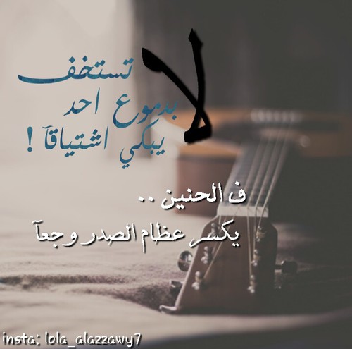 حزينة عن الفراق 1