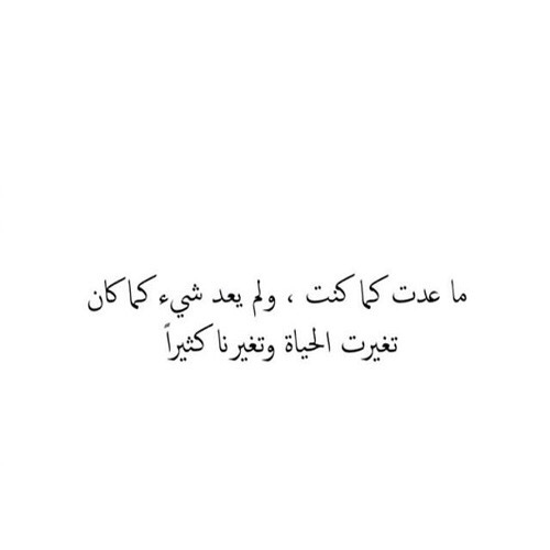حزينة عن الفراق 2
