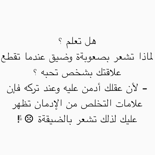 حزينة عن الفراق 3