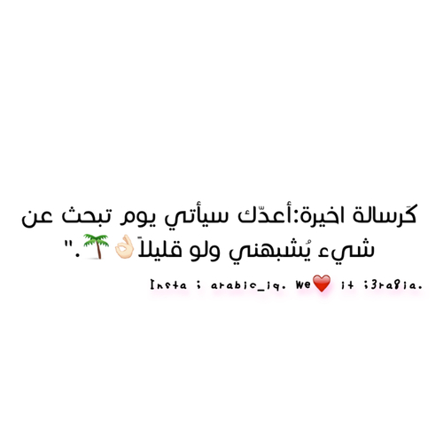 حزينة عن الفراق 4
