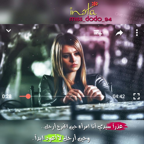 حزينة عن الفراق