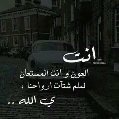 حزينة عن الله