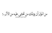 حزينة عن الم الحب