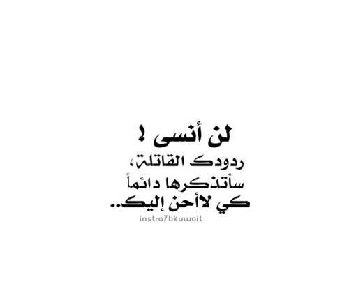 حزينة عن زوجي