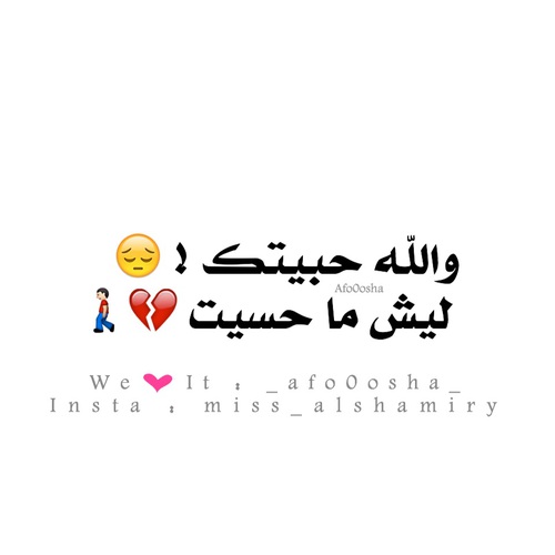 حزينة عن عدم الاهتمام