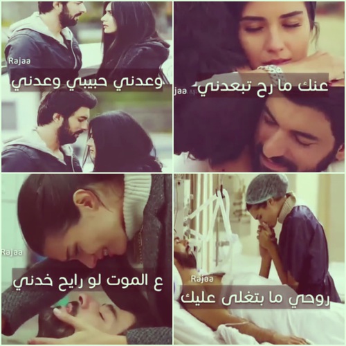 حزينة عن موت الحبيب
