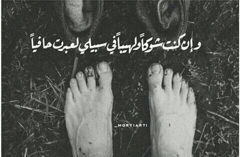 حزينة في الحب 1