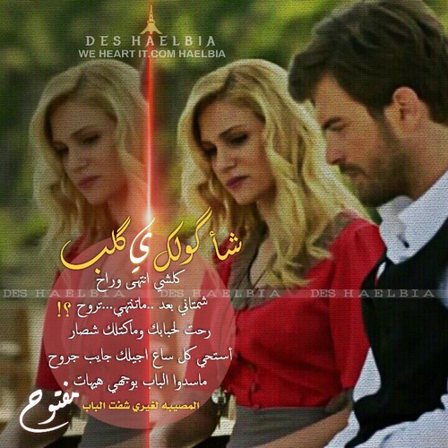 حزينة في الحب