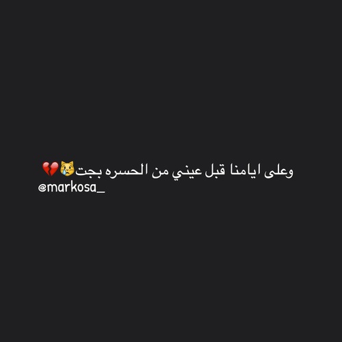 حزينة قوية 3