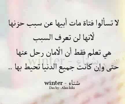 حزينة قوية