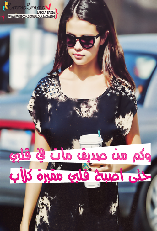 حزينة قوية
