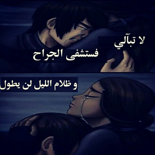 حزينة كرتون 1