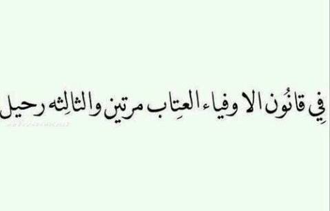 حزينة كلمات
