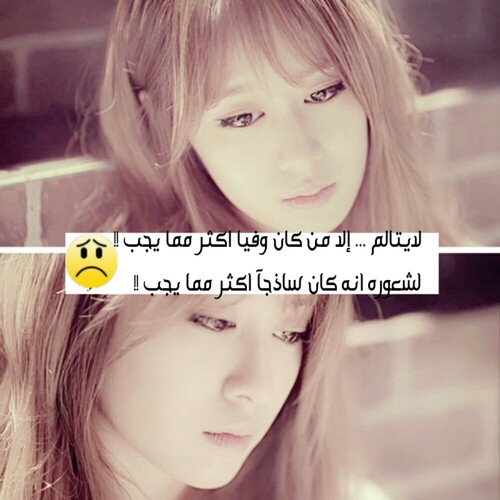 حزينة كورية