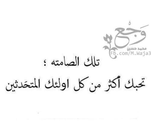 حزينة لحبيبتي