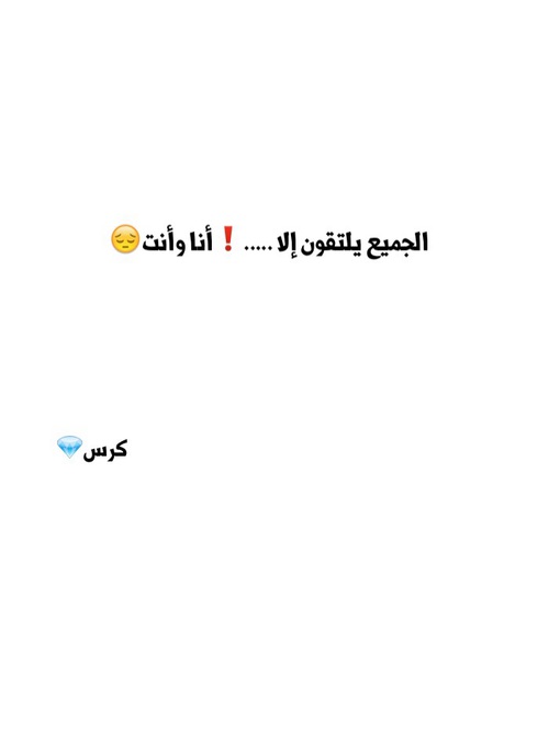 حزينة لزوجي الغالي